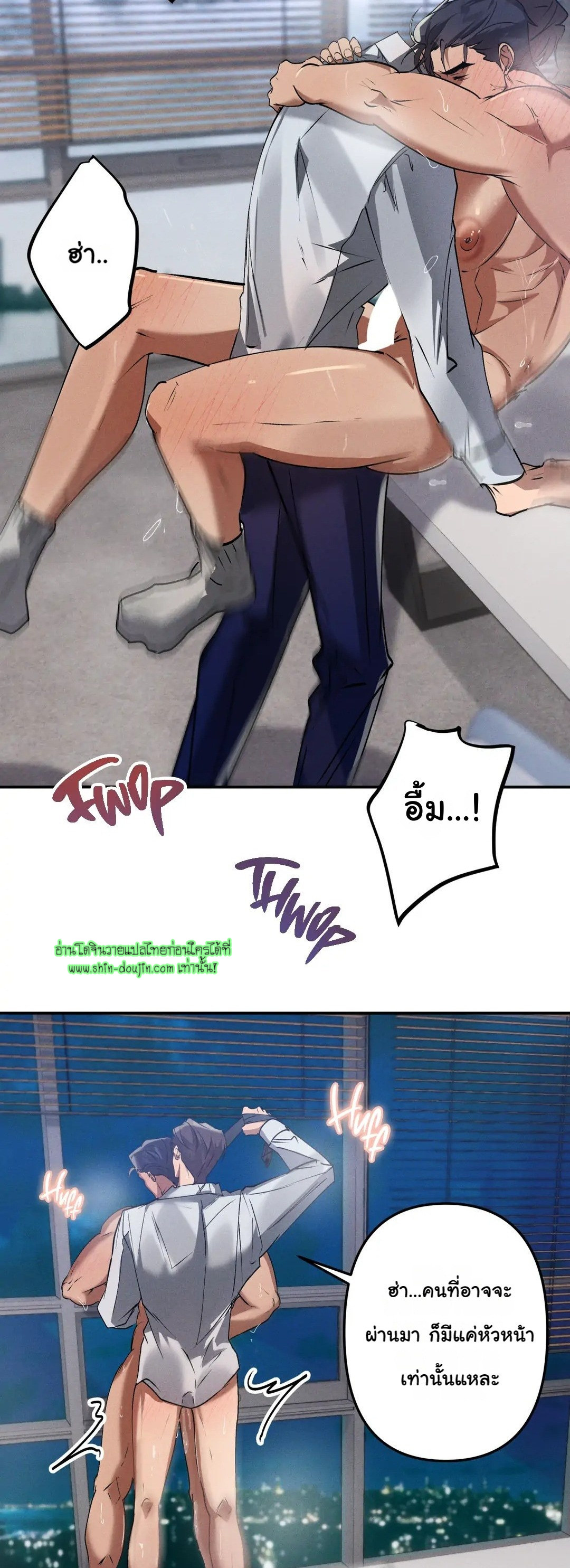 Hard Working Boss EP 2